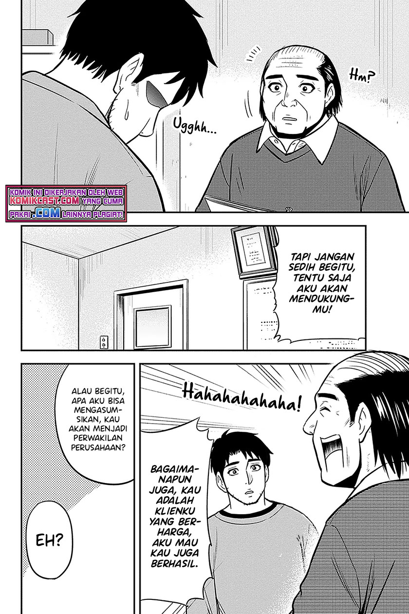 Orenchi ni Kita Onna Kishi to: Inakagurashi suru Koto ni Natta Ken Chapter 68 Gambar 11