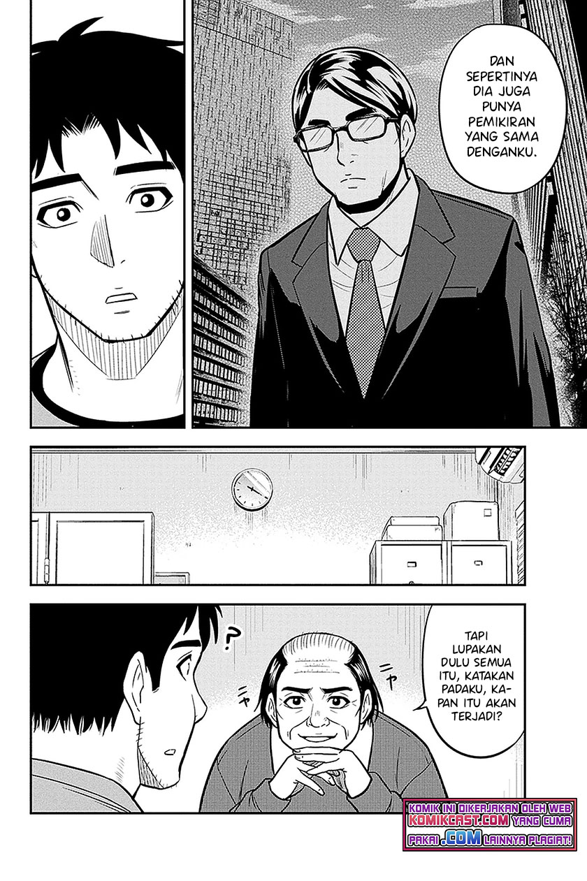 Orenchi ni Kita Onna Kishi to: Inakagurashi suru Koto ni Natta Ken Chapter 68 Gambar 13