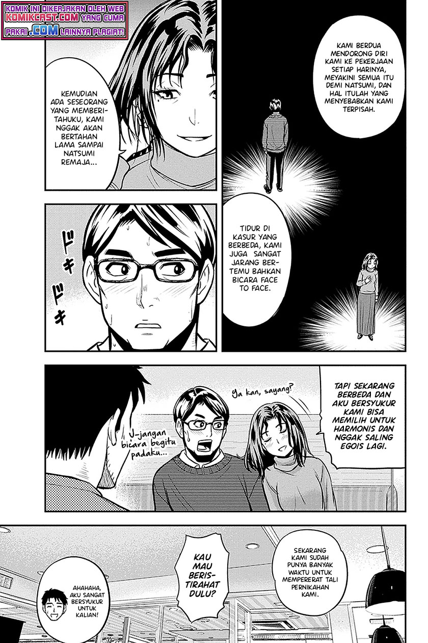 Orenchi ni Kita Onna Kishi to: Inakagurashi suru Koto ni Natta Ken Chapter 67 Gambar 14