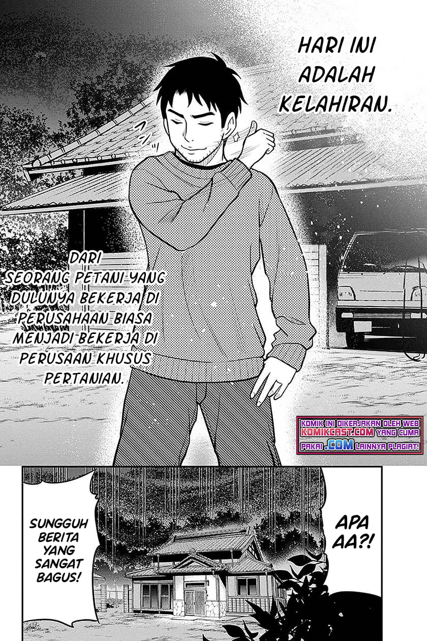 Orenchi ni Kita Onna Kishi to: Inakagurashi suru Koto ni Natta Ken Chapter 67 Gambar 19