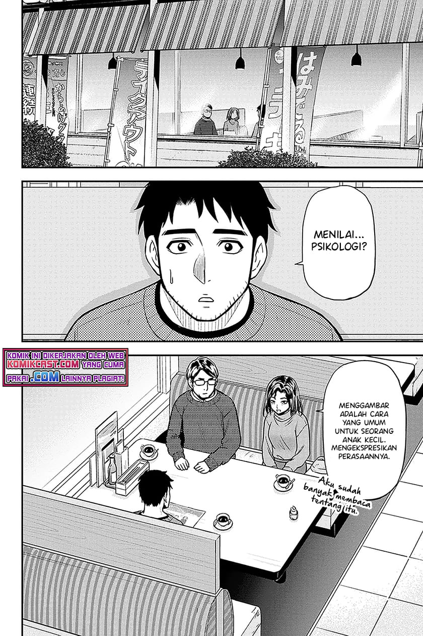 Orenchi ni Kita Onna Kishi to: Inakagurashi suru Koto ni Natta Ken Chapter 67 Gambar 7