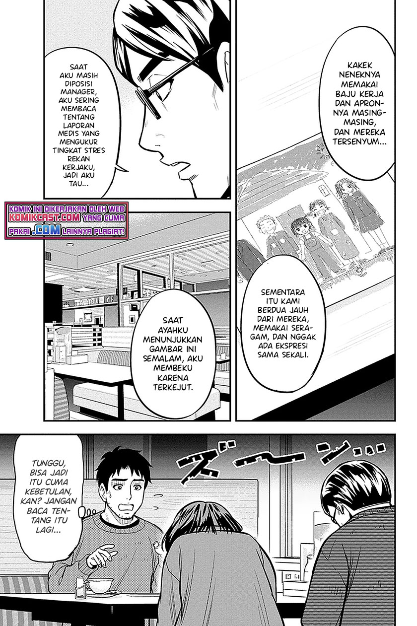 Orenchi ni Kita Onna Kishi to: Inakagurashi suru Koto ni Natta Ken Chapter 67 Gambar 8