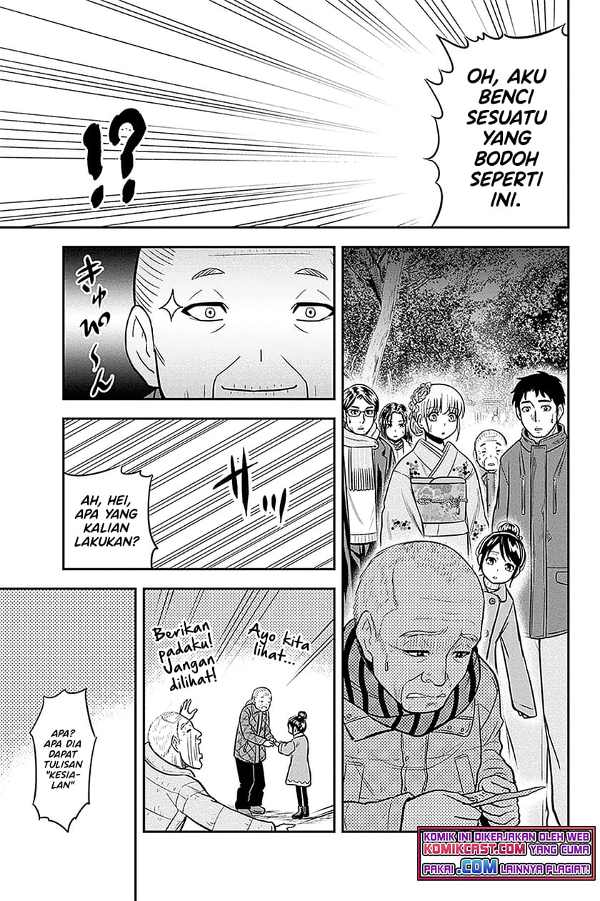 Orenchi ni Kita Onna Kishi to: Inakagurashi suru Koto ni Natta Ken Chapter 66 Gambar 18