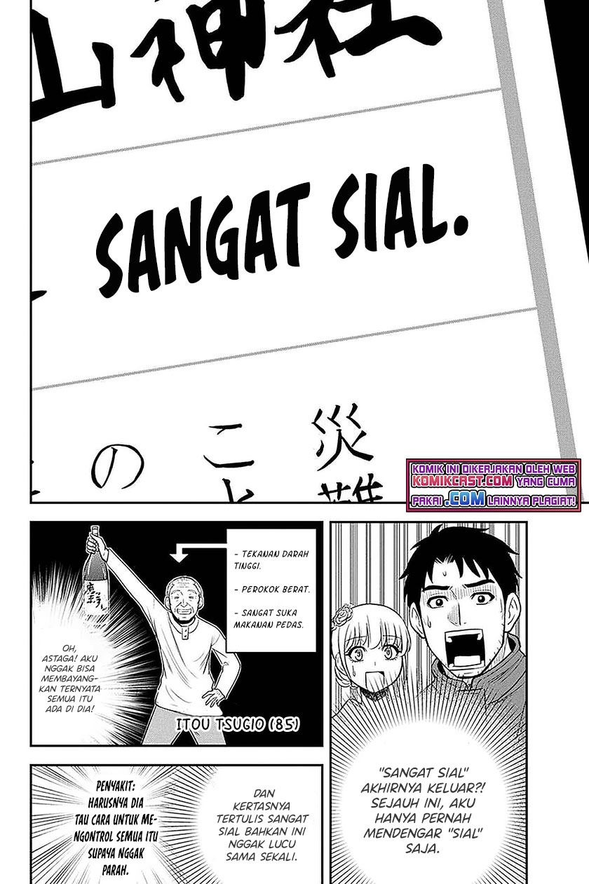 Orenchi ni Kita Onna Kishi to: Inakagurashi suru Koto ni Natta Ken Chapter 66 Gambar 19