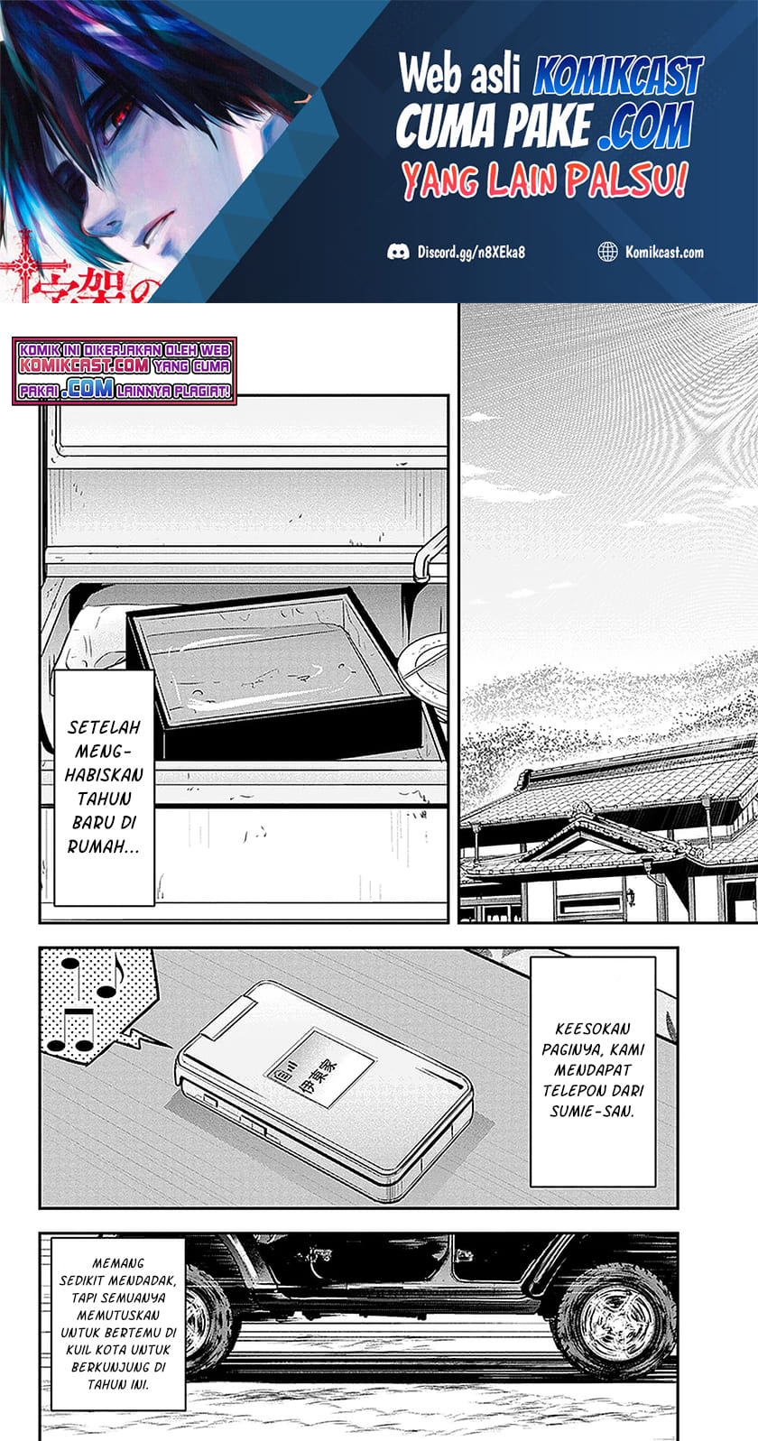 Orenchi ni Kita Onna Kishi to: Inakagurashi suru Koto ni Natta Ken Chapter 66 Gambar 3