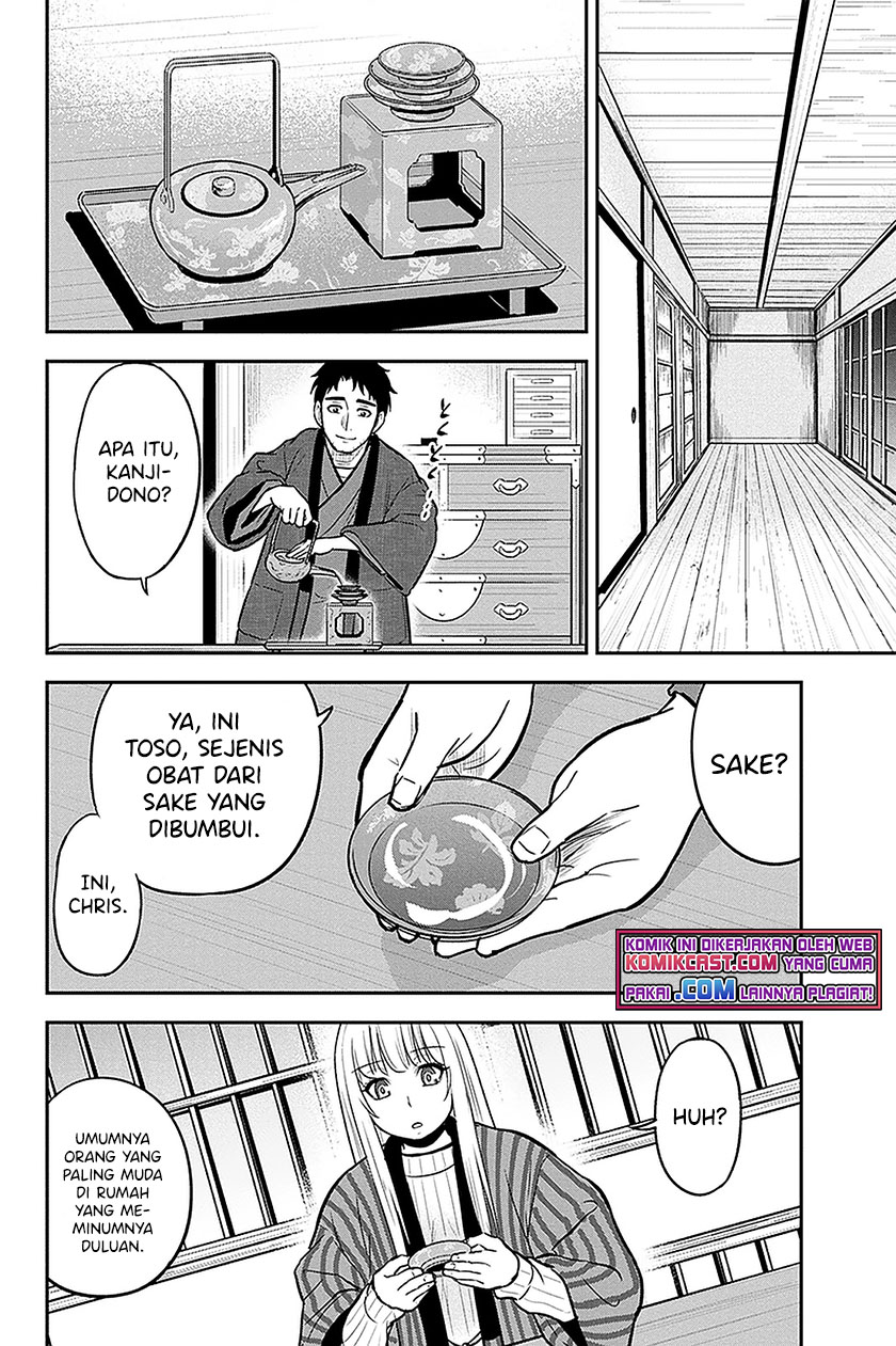 Orenchi ni Kita Onna Kishi to: Inakagurashi suru Koto ni Natta Ken Chapter 65 Gambar 9
