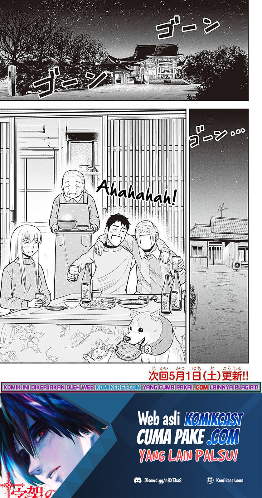 Orenchi ni Kita Onna Kishi to: Inakagurashi suru Koto ni Natta Ken Chapter 64 Gambar 18