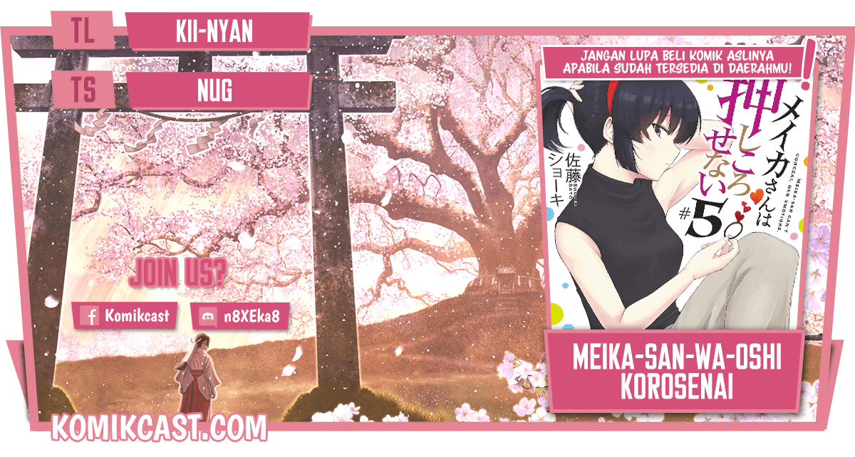 Komik Meika-san Can’t Conceal Her Emotions Chapter 63.1 gambar 1