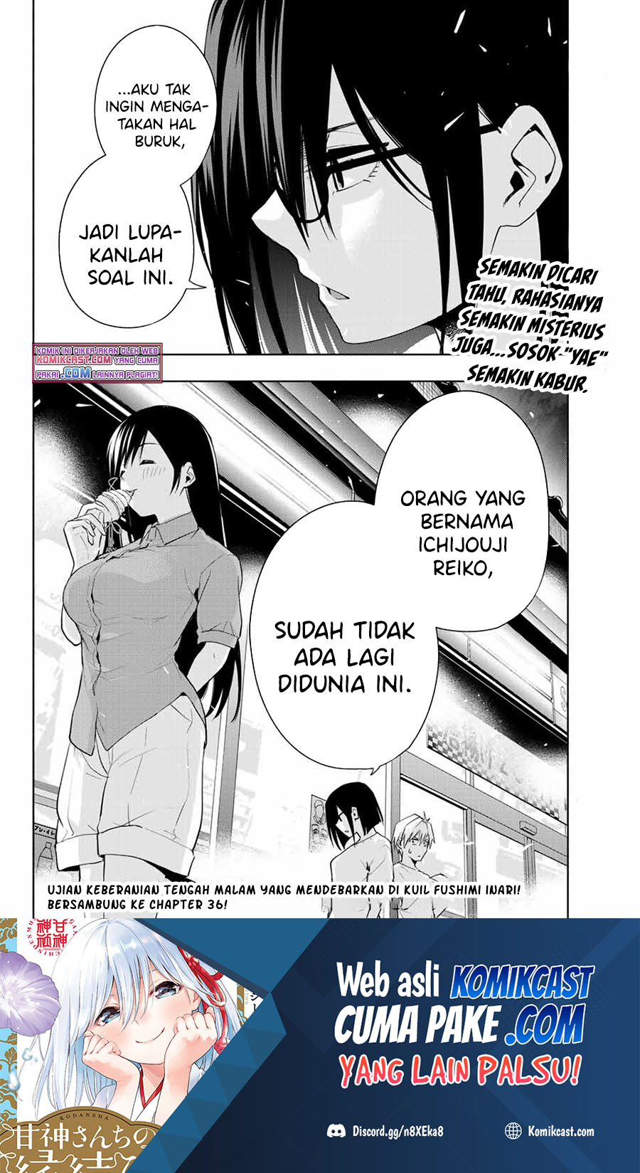 Amagami-san Chi no Enmusubi Chapter 35 Gambar 21