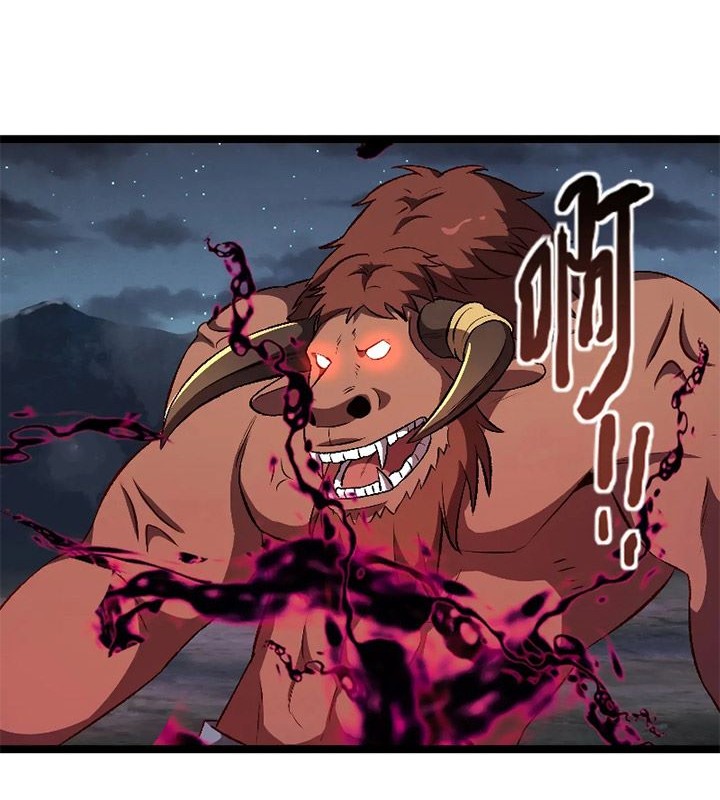 Record of The Mightiest Lord Chapter 20 Gambar 13