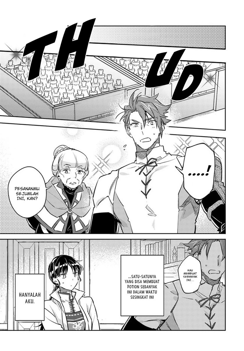 Seijo no Maryoku wa Bannou desu Chapter 27 Gambar 10