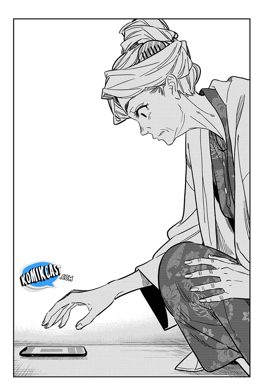 Kanojo Okarishimasu Chapter 221 Gambar 6