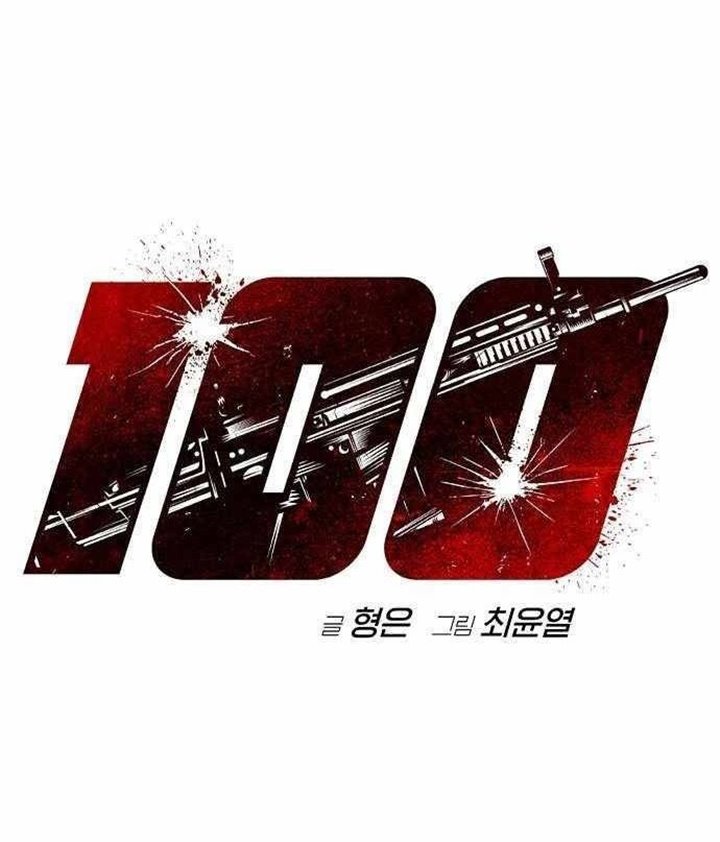 One Hundred Player Battleground Chapter 07 Gambar 4