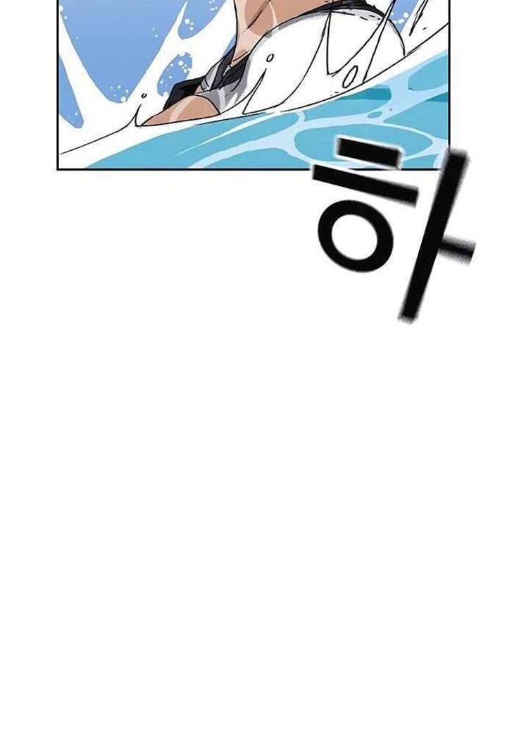 One Hundred Player Battleground Chapter 06 Gambar 106