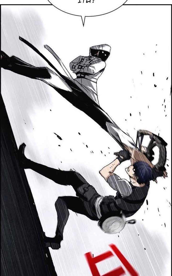 One Hundred Player Battleground Chapter 06 Gambar 67