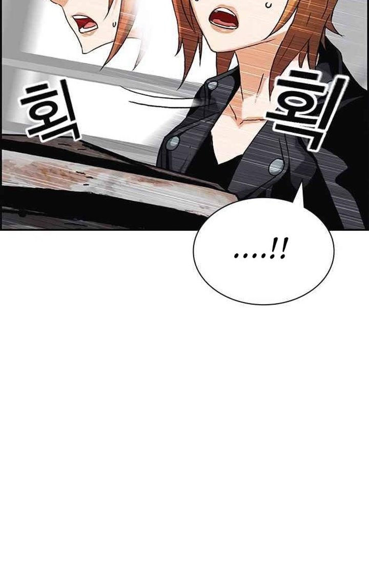 One Hundred Player Battleground Chapter 06 Gambar 83