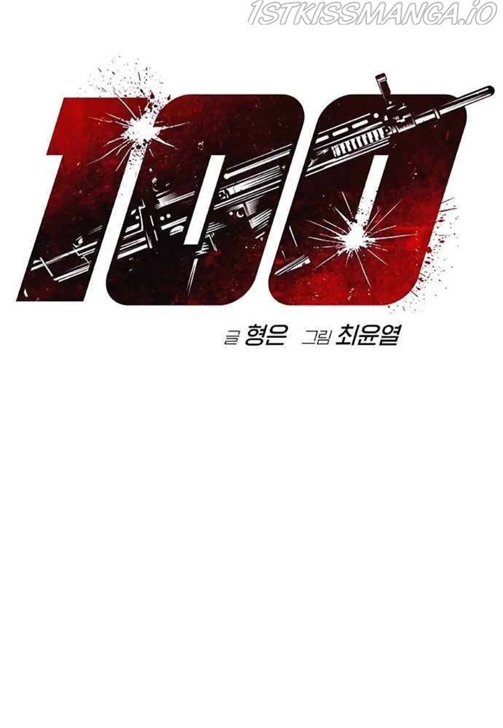 One Hundred Player Battleground Chapter 06 Gambar 9