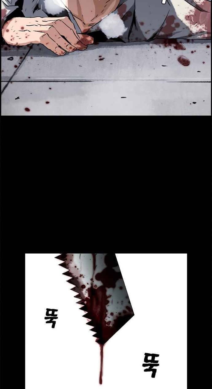 One Hundred Player Battleground Chapter 05 Gambar 17