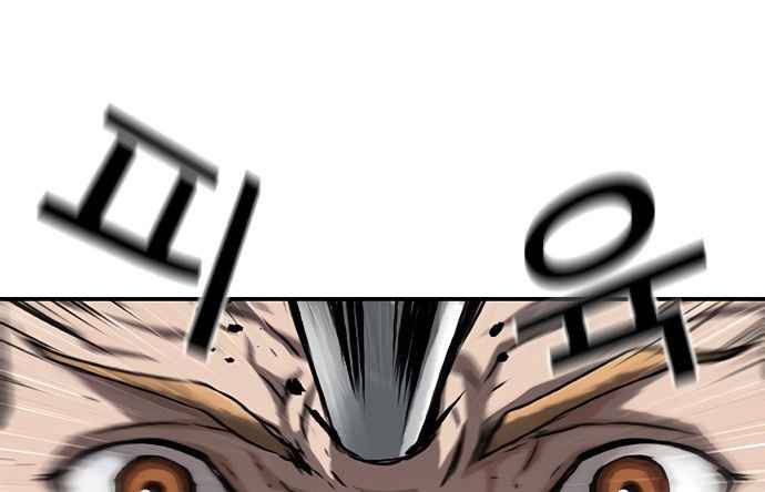 One Hundred Player Battleground Chapter 03 Gambar 70