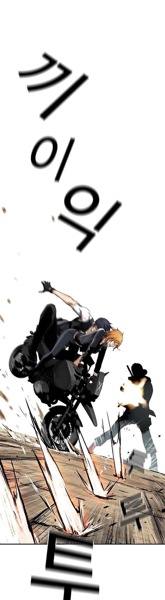 One Hundred Player Battleground Chapter 03 Gambar 11