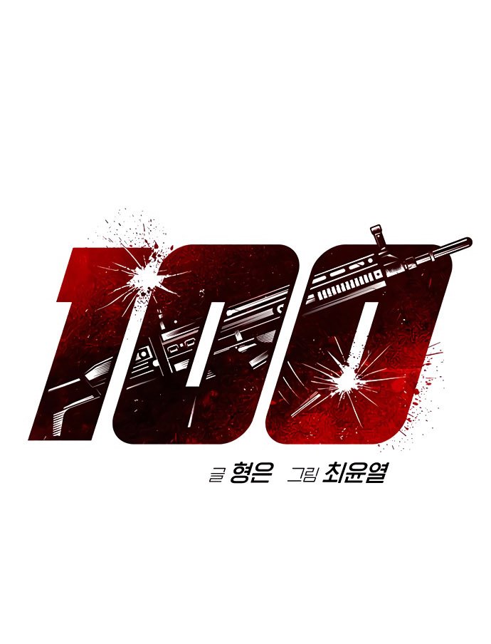 One Hundred Player Battleground Chapter 02 Gambar 7