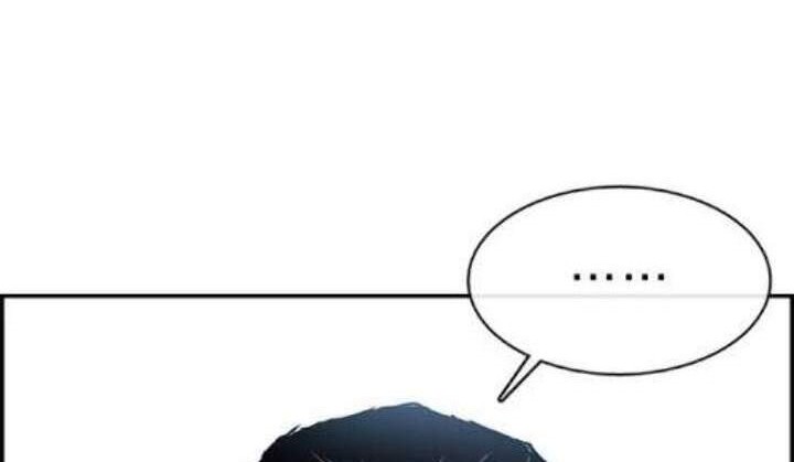 One Hundred Player Battleground Chapter 01 Gambar 76