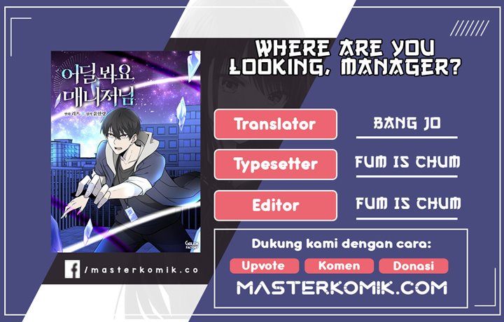 Baca Komik Where Are You Looking, Manager? Chapter 04 Gambar 1