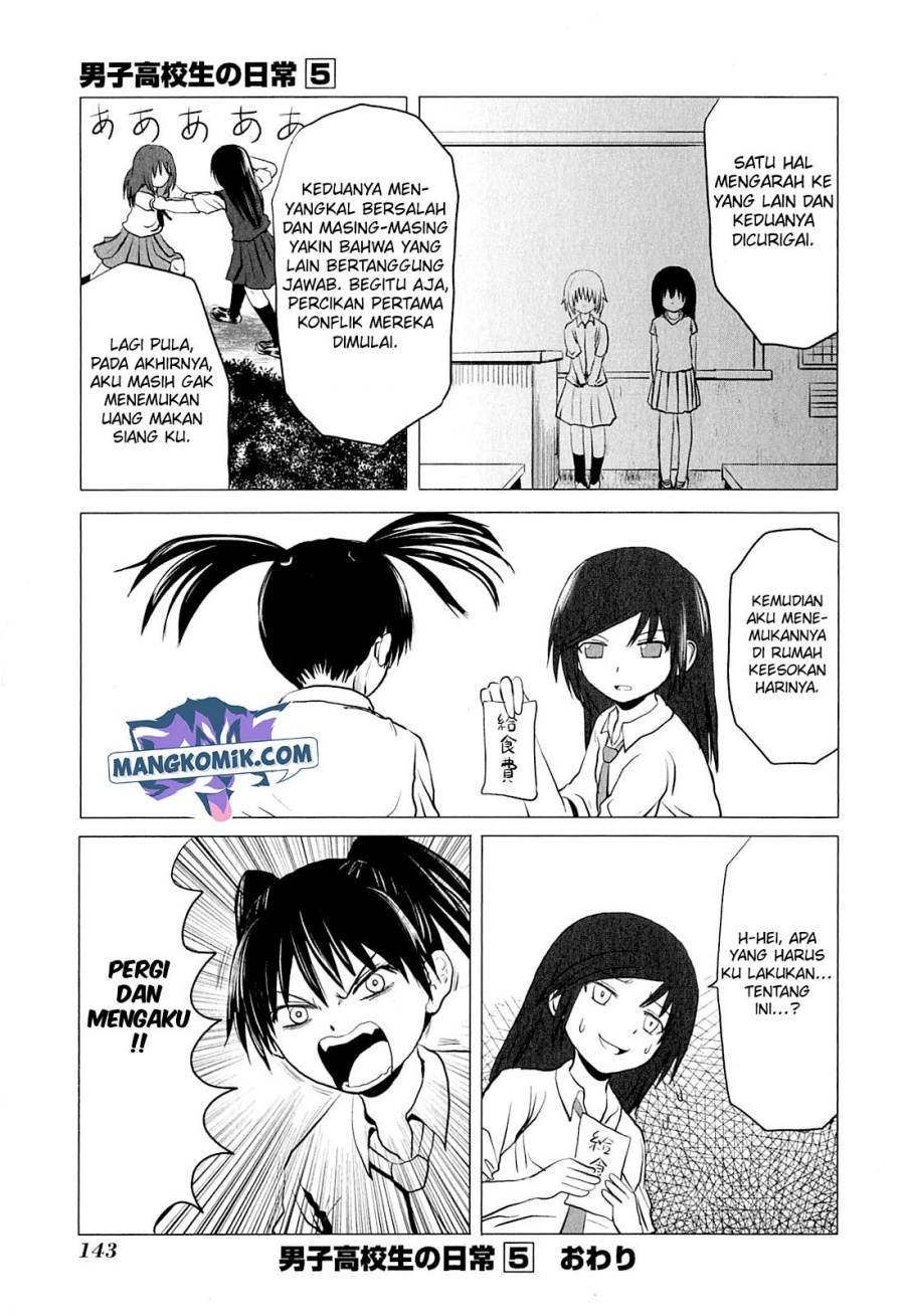 Danshi Koukousei no Nichijou Chapter 81.16 Gambar 5