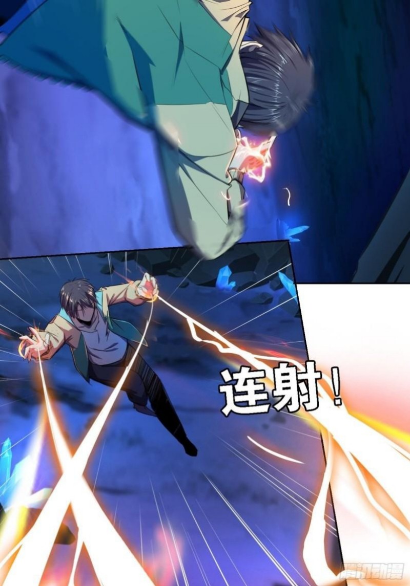 Lord Of The Abyss Chapter 18 Gambar 40