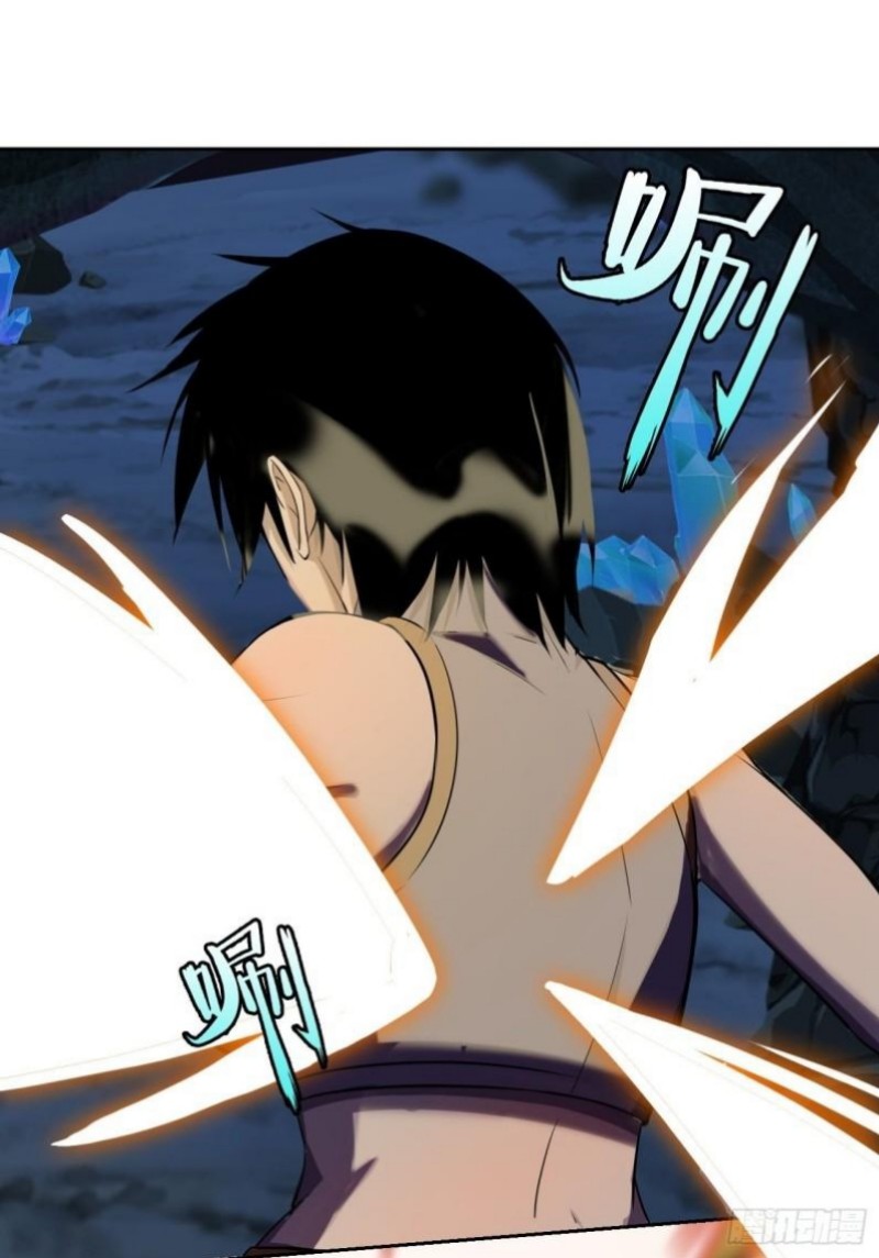 Lord Of The Abyss Chapter 18 Gambar 45
