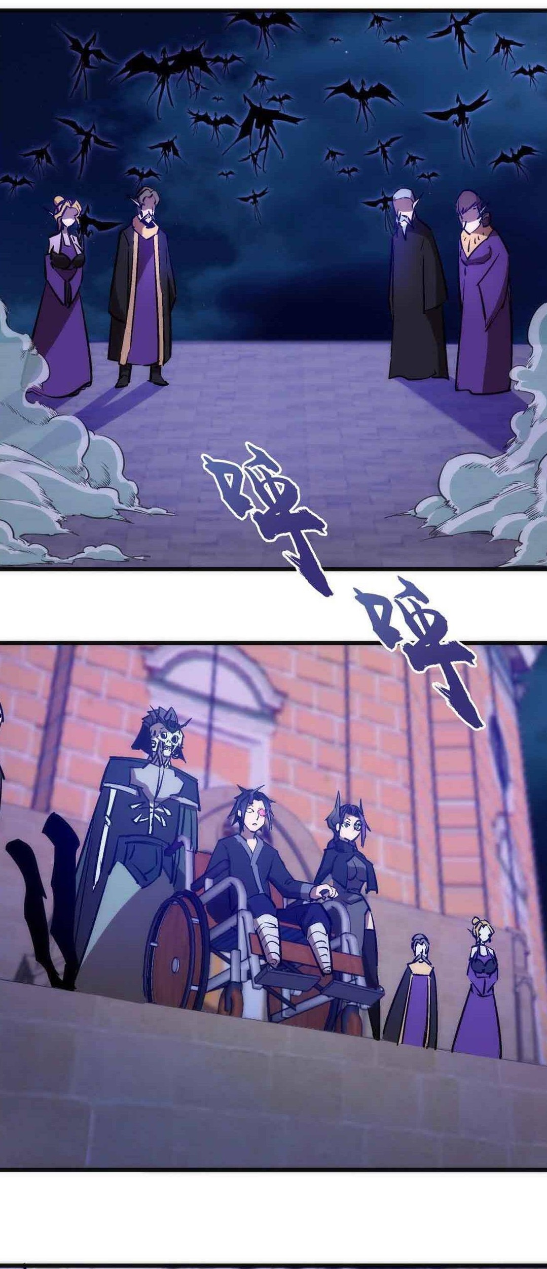 I’m Not The Overlord Chapter 76 Gambar 53