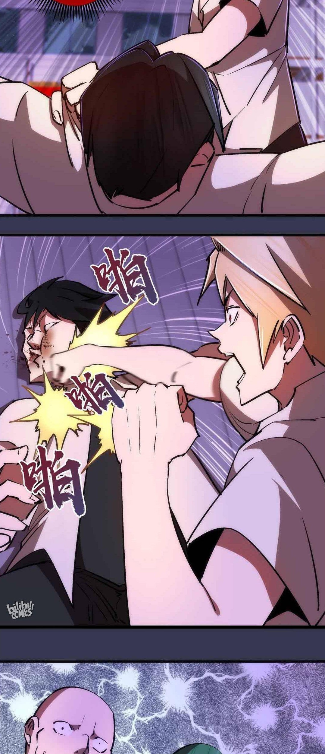 I’m Not The Overlord Chapter 75 Gambar 32