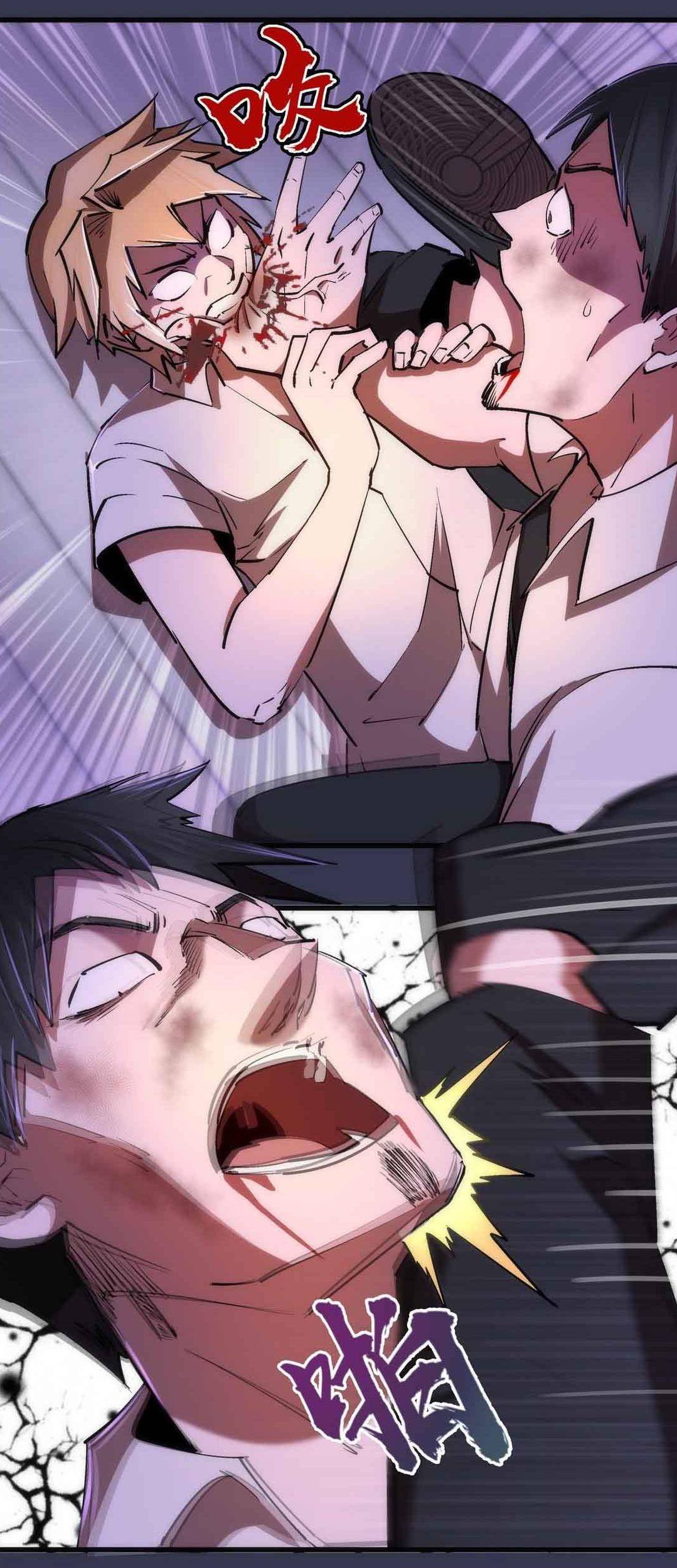 I’m Not The Overlord Chapter 75 Gambar 37