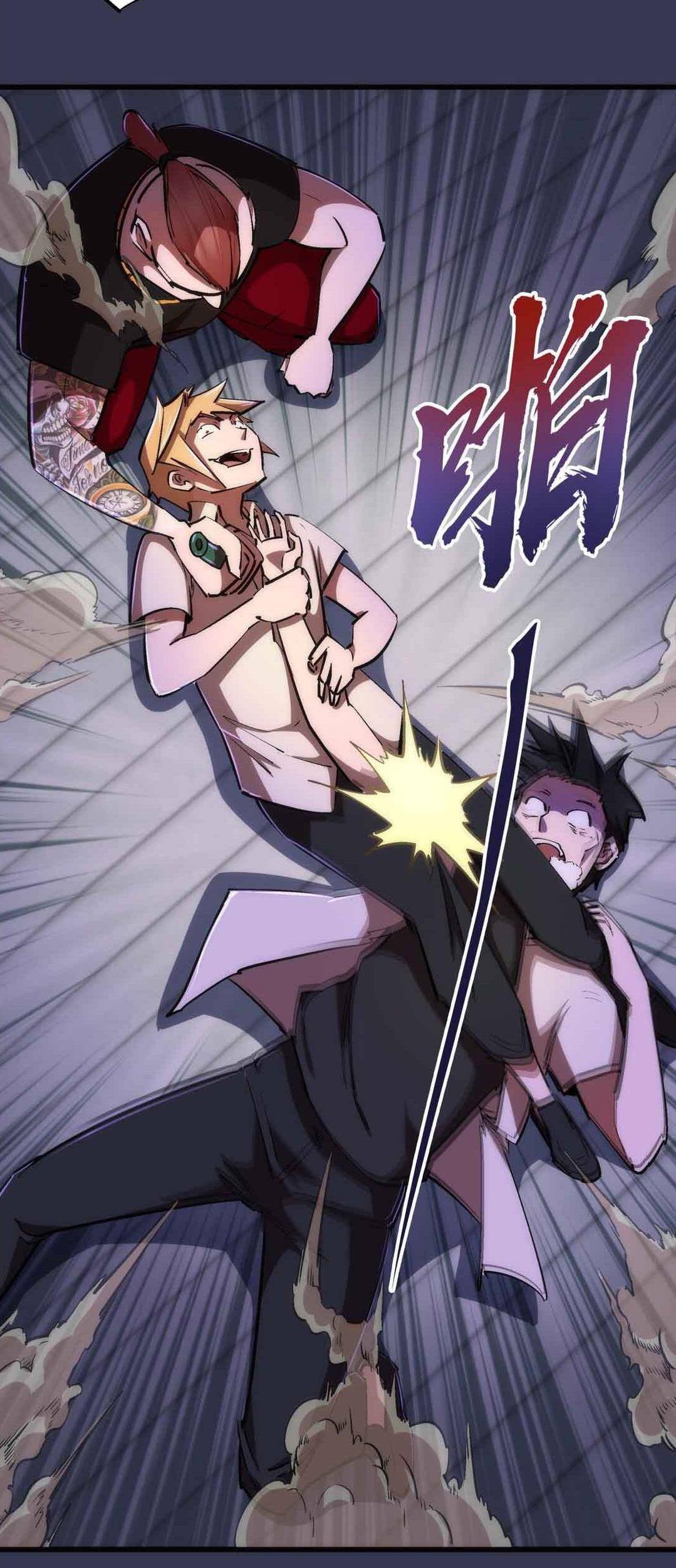 I’m Not The Overlord Chapter 75 Gambar 44