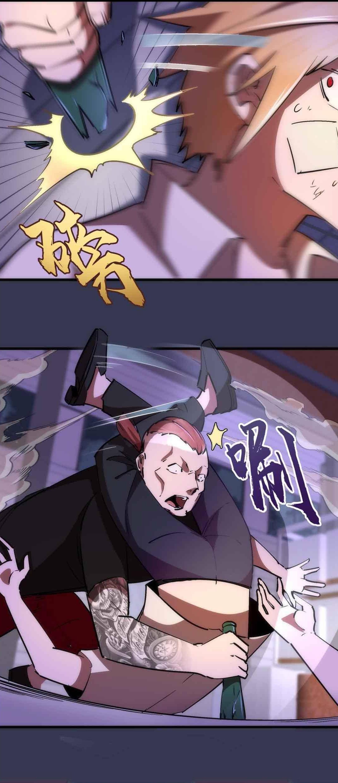 I’m Not The Overlord Chapter 75 Gambar 46