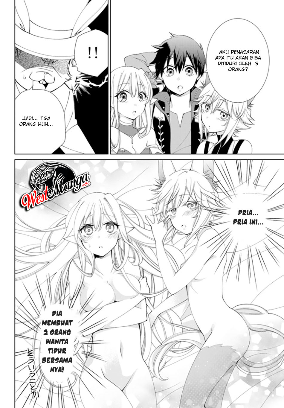 Jishou! Heibon Mazoku no Eiyuu Life: B-kyuu Mazoku nano ni Cheat Dungeon wo Tsukutteshimatta Kekka Chapter 25 Gambar 12
