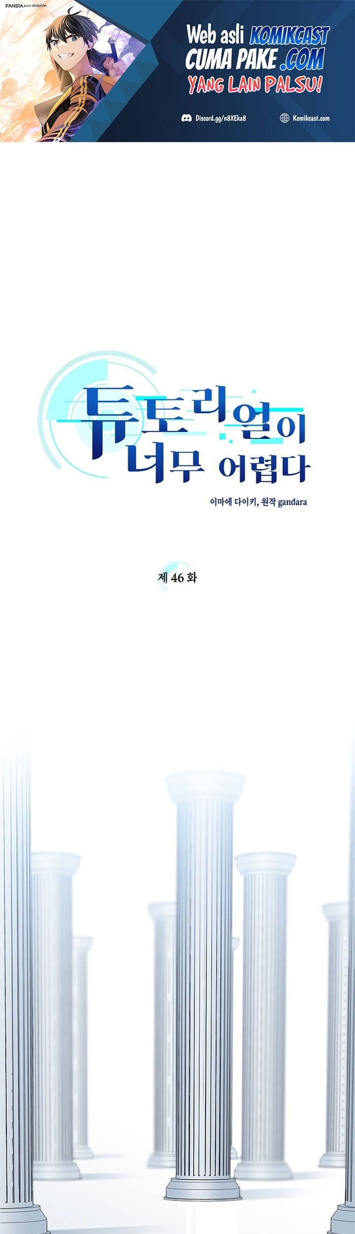 Baca Manhwa The Tutorial is Too Hard Chapter 46 Gambar 2