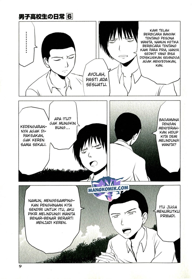 Danshi Koukousei no Nichijou Chapter 82 Gambar 12