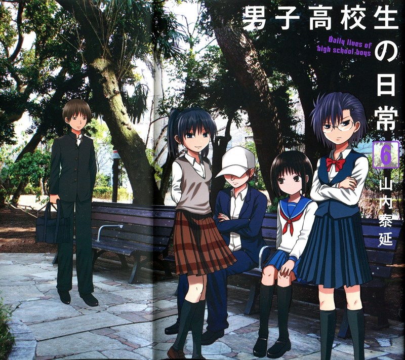 Danshi Koukousei no Nichijou Chapter 82 Gambar 3