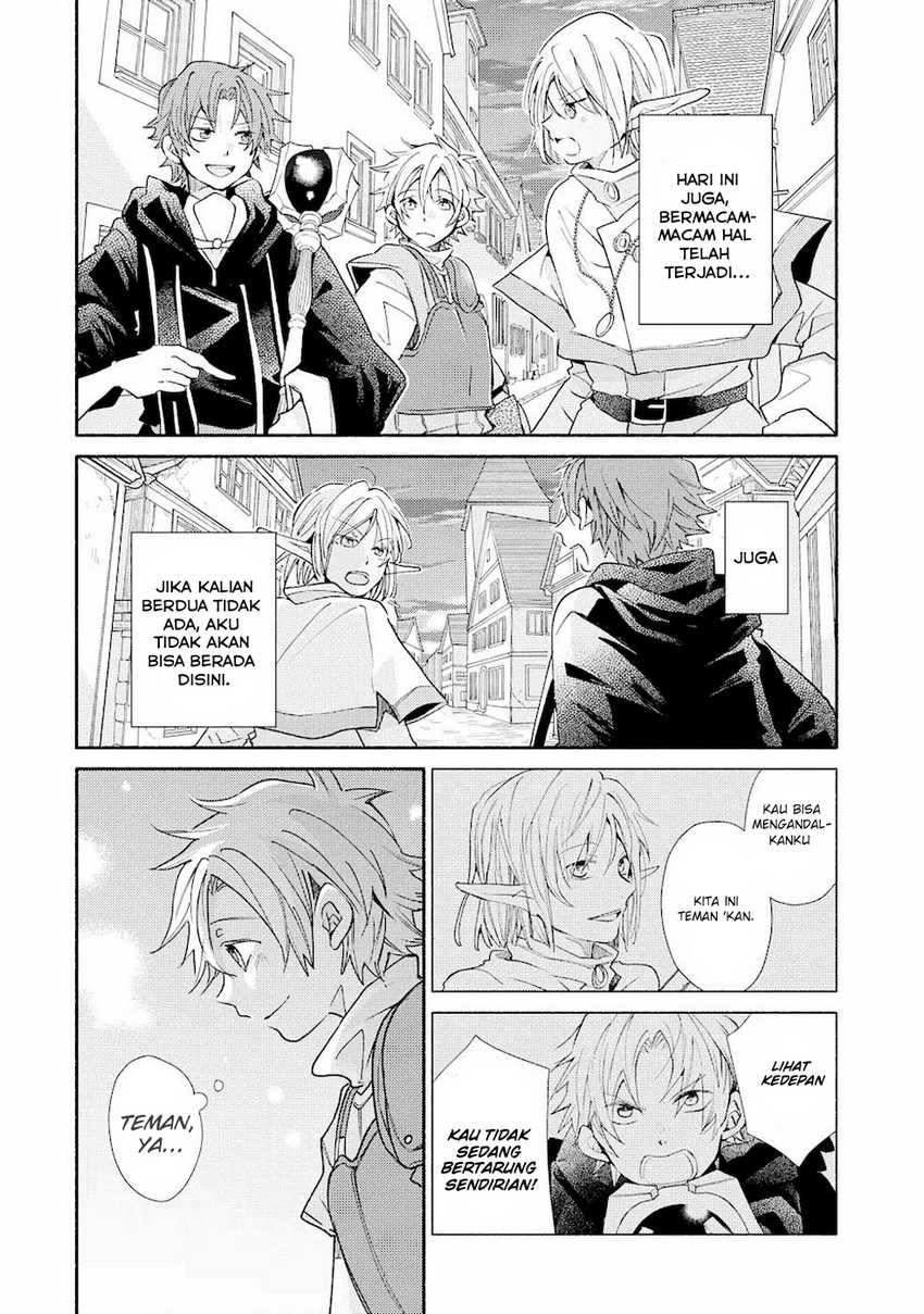 Kinka 1-mai de Kawaru Boukensha Seikatsu Chapter 14.2 Gambar 17