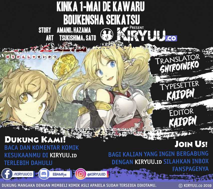 Baca Manga Kinka 1-mai de Kawaru Boukensha Seikatsu Chapter 14.2 Gambar 2