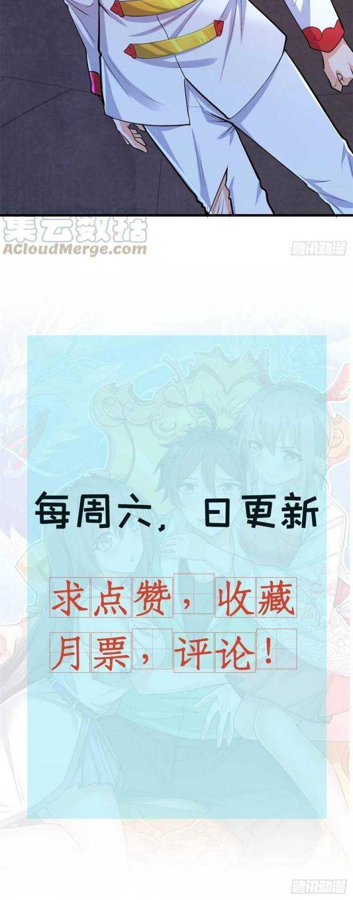 Dragon King Son Chapter 37 Gambar 22