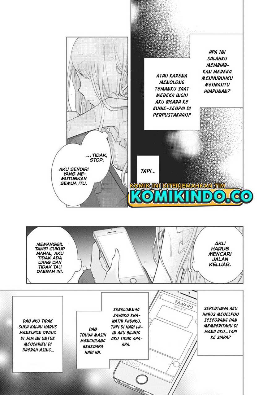 Koi to Shinzou Chapter 30 Gambar 4
