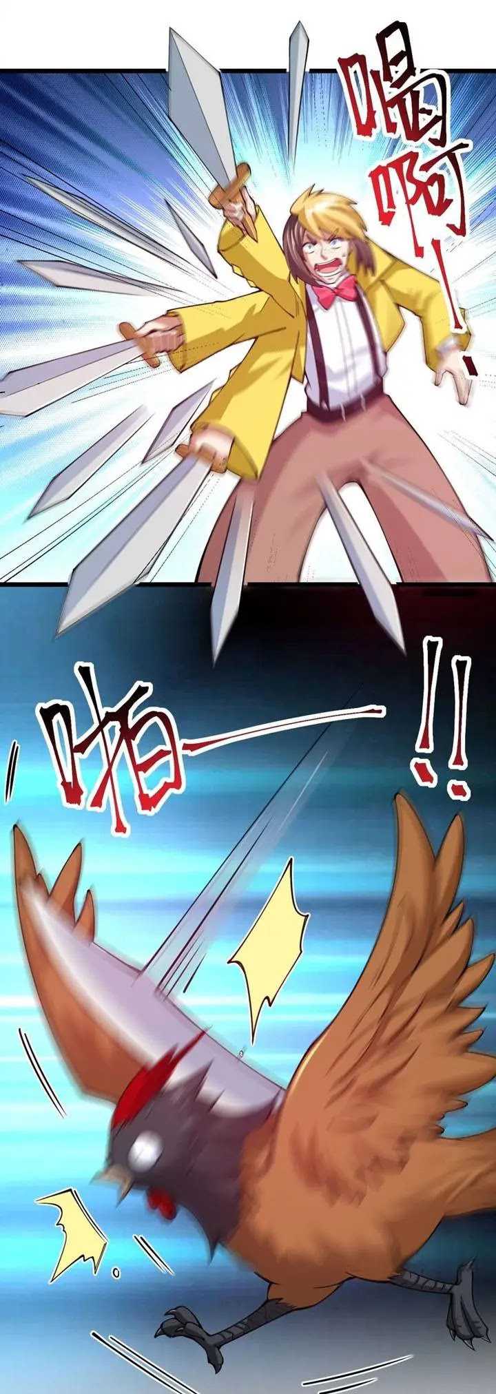 Baca Manhua Sword Gods Life Is Not That Boring Chapter 41 Gambar 2