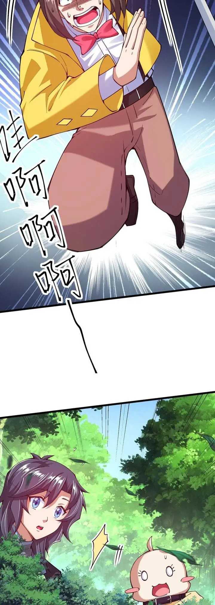 Sword Gods Life Is Not That Boring Chapter 41 Gambar 7