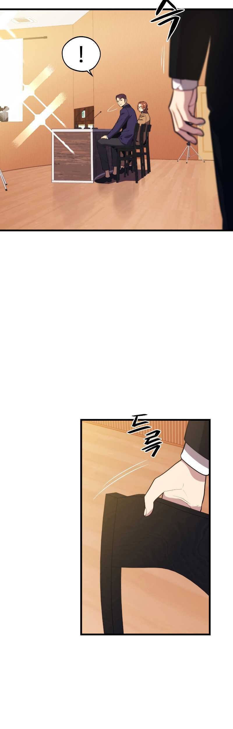 Seoul Station Necromancer Chapter 33 Gambar 28