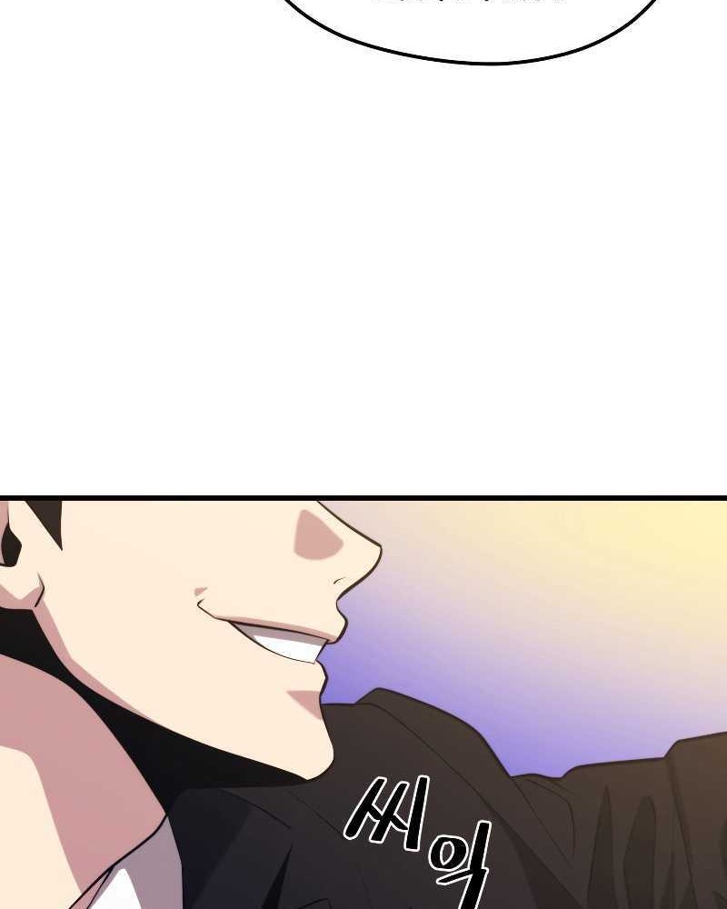Seoul Station Necromancer Chapter 33 Gambar 61