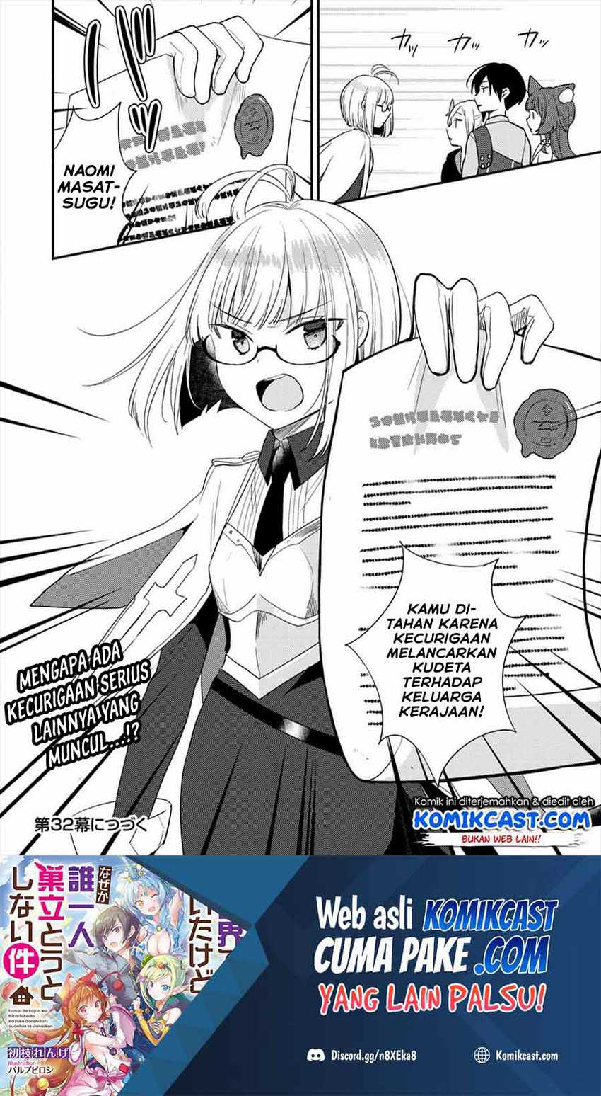 Komik Isekai de Kojiin wo Hiraita kedo, Naze ka Darehitori Sudatou to Shinai Ken - Chapter Chapter 31 - Halaman 23