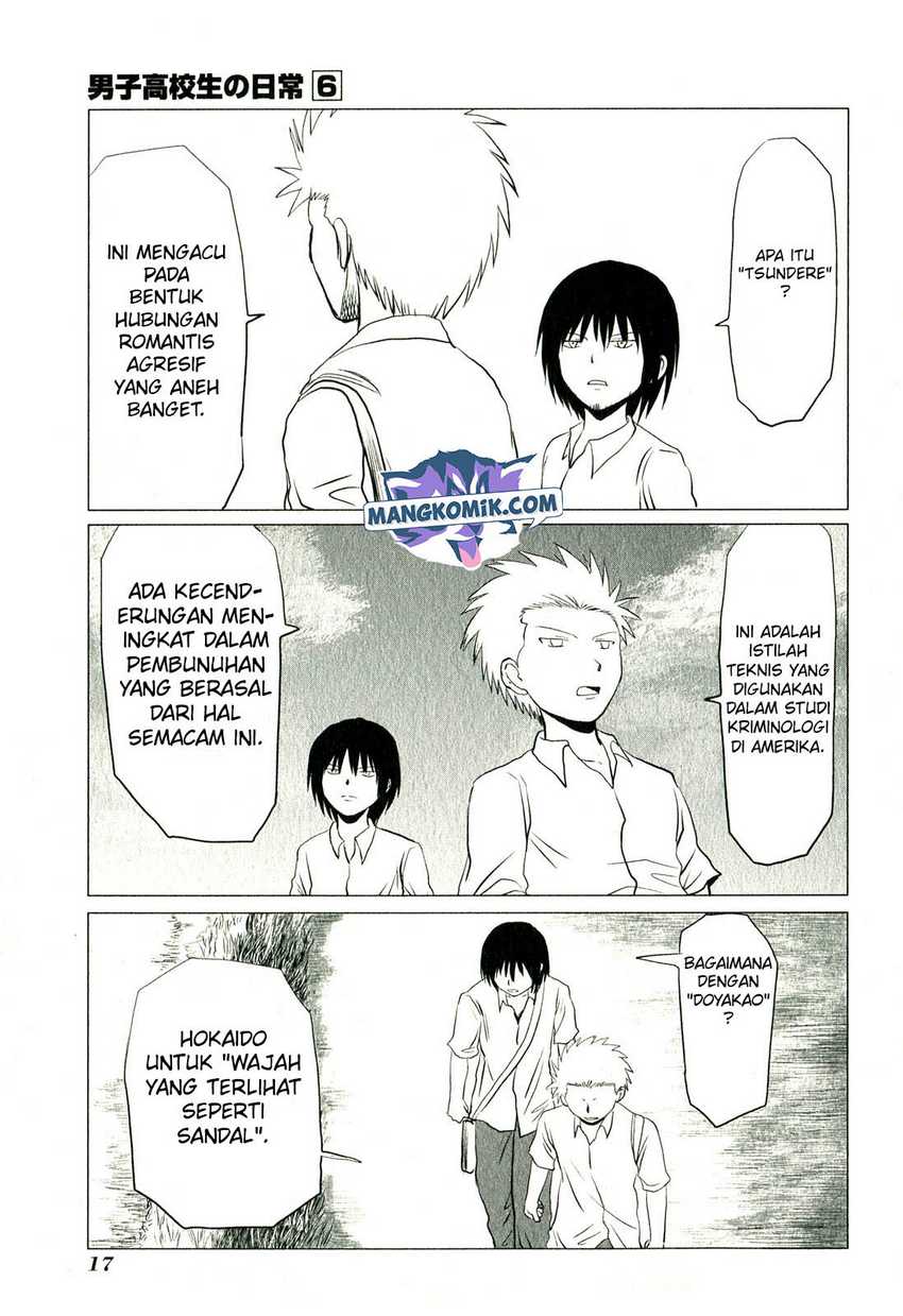 Danshi Koukousei no Nichijou Chapter 83 Gambar 6