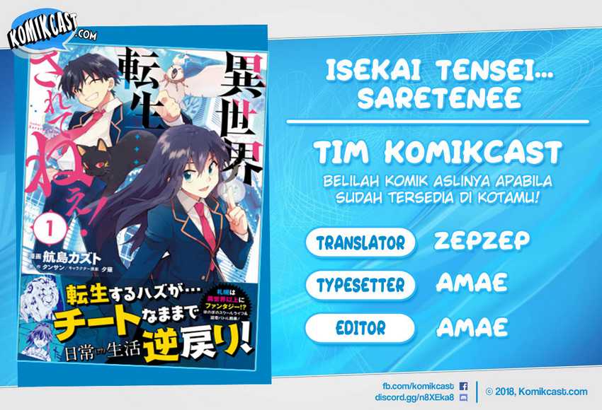 Baca Komik Isekai Tensei… Saretenee! Chapter 48 Gambar 1